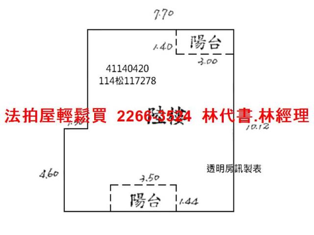 新北法拍大樓-13
