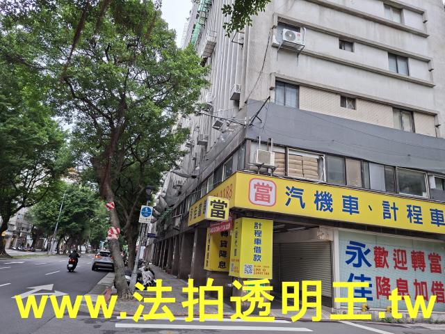 台北中正區店面拍賣-1