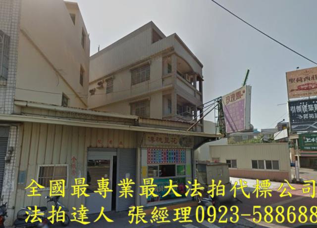 台中沙鹿透天法拍-2