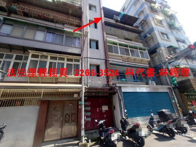 桃園區公寓法拍-1