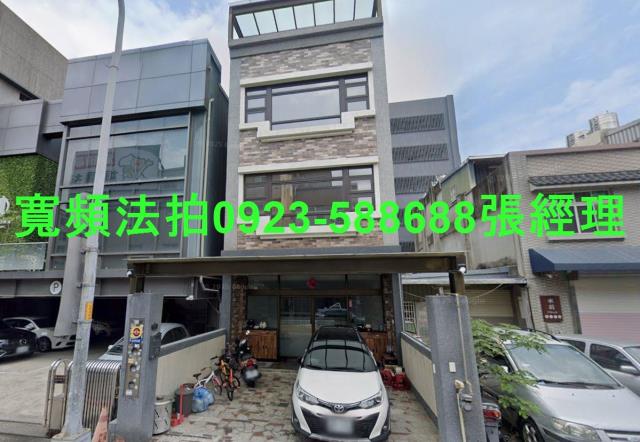 竹北法拍透天-1