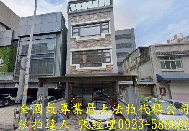 竹北拍賣透天-1