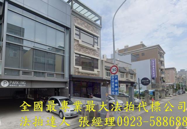 竹北拍賣透天-3