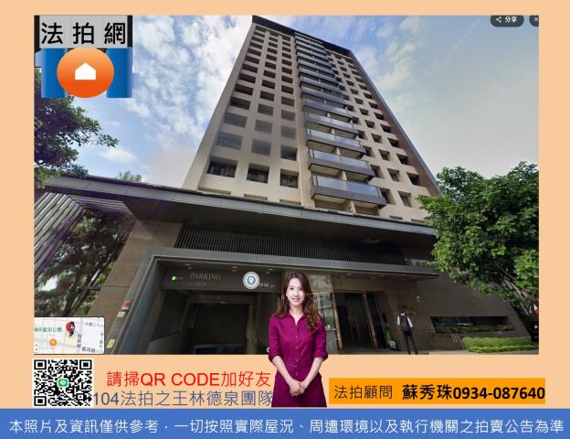 高雄大樓法拍-1