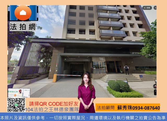 高雄大樓法拍-2