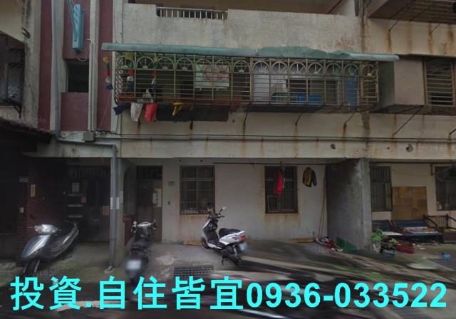 新北萬里公寓法拍-1