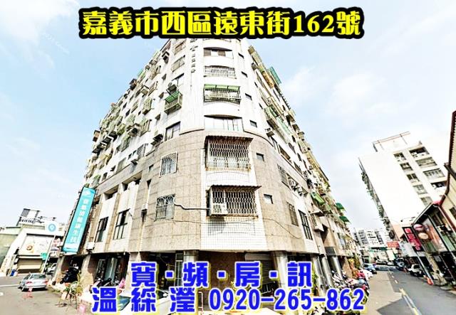 西區華廈法拍-1