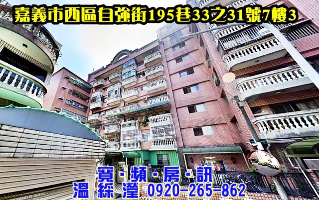 西區華廈拍賣-1