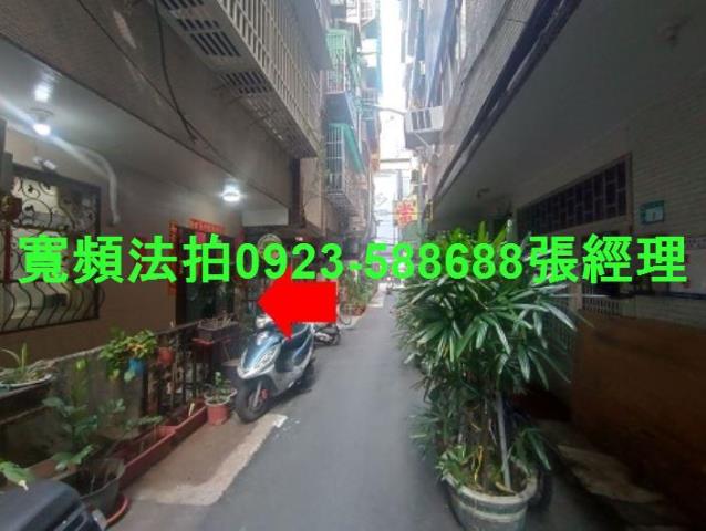 板橋法拍公寓-2