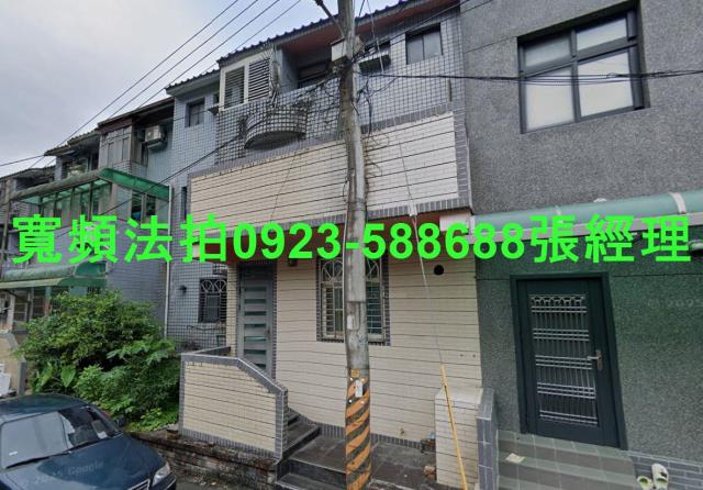 頭城法拍透天-1