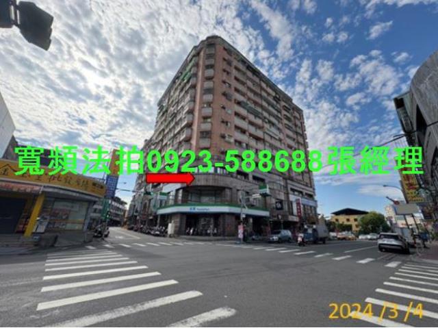 南投草屯拍賣大樓-1