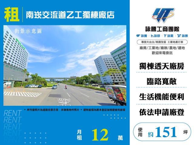 桃園龜山店面-1