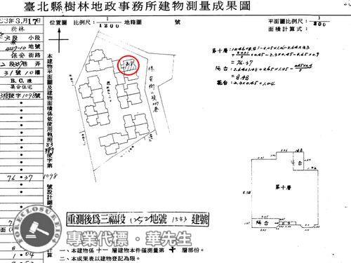 新北樹林法拍大樓-9