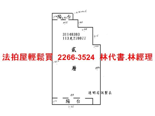 台北中山區法拍華廈-10