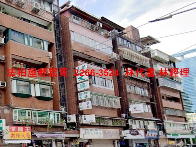 台北中山區法拍華廈-6