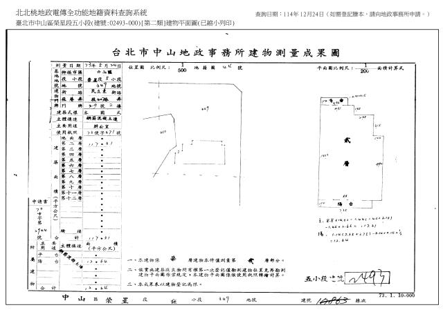 台北中山區公寓拍賣-5