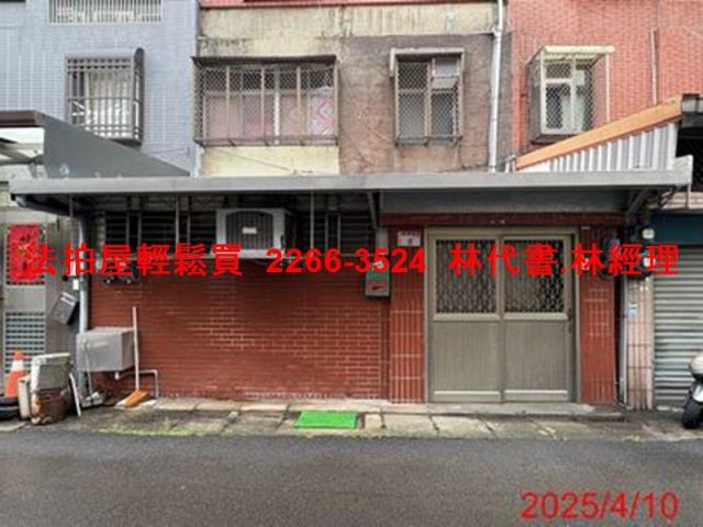 中壢透天拍賣-1