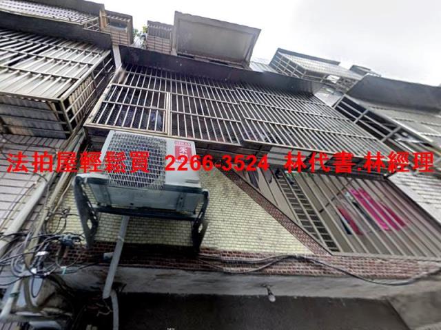 平鎮透天法拍-2