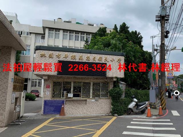 桃園法拍透天-7