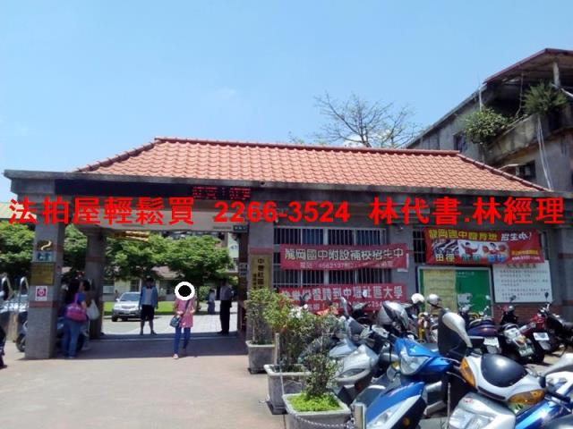 桃園法拍透天-8