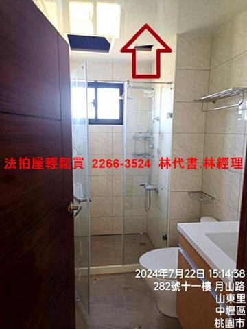 桃園華廈拍賣-9