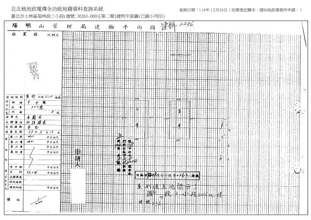 台北透天法拍-8