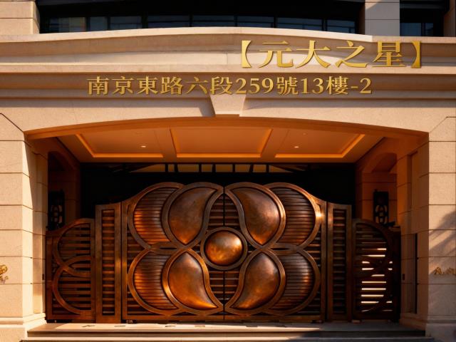 台北大樓拍賣-2