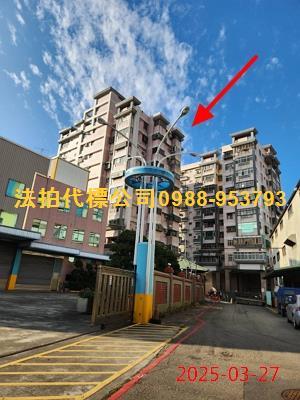 新竹竹東大樓法拍-1