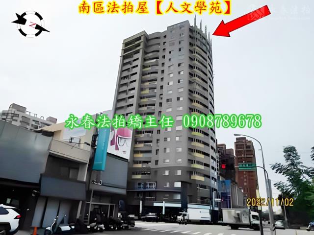 台中法拍大樓-5