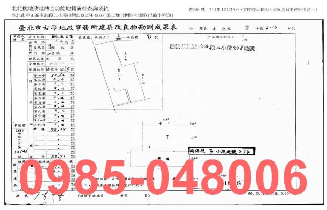 台北中正區店面法拍-10