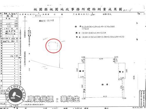 桃園桃園區華廈法拍-8