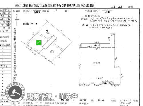 板橋大樓法拍-10