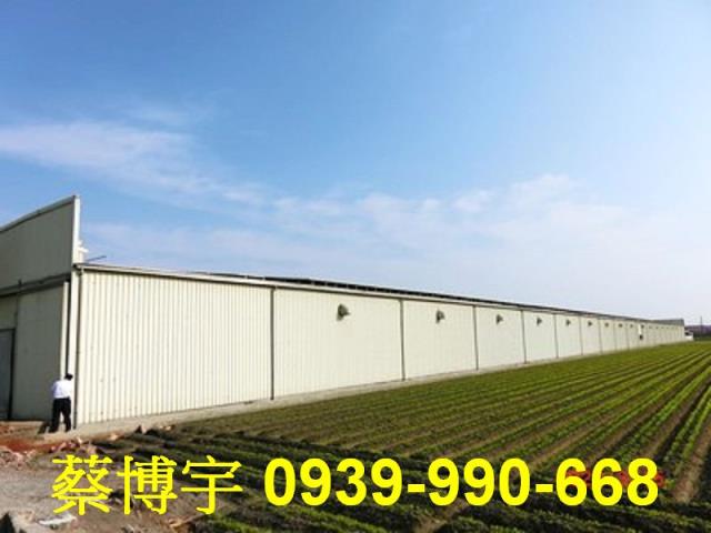 二林鎮新華巷法拍廠房