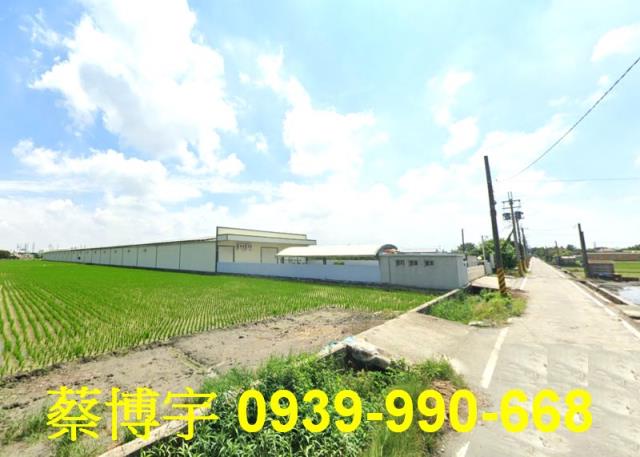 二林鎮新華巷法拍廠房