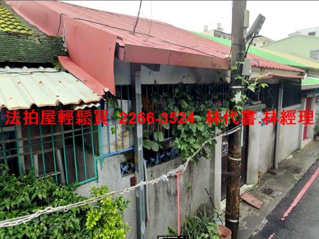 大溪透天法拍-2