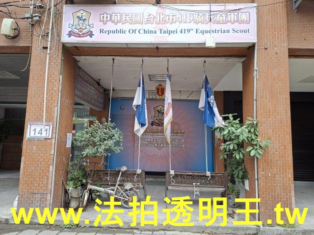 台北中正區店面法拍-3