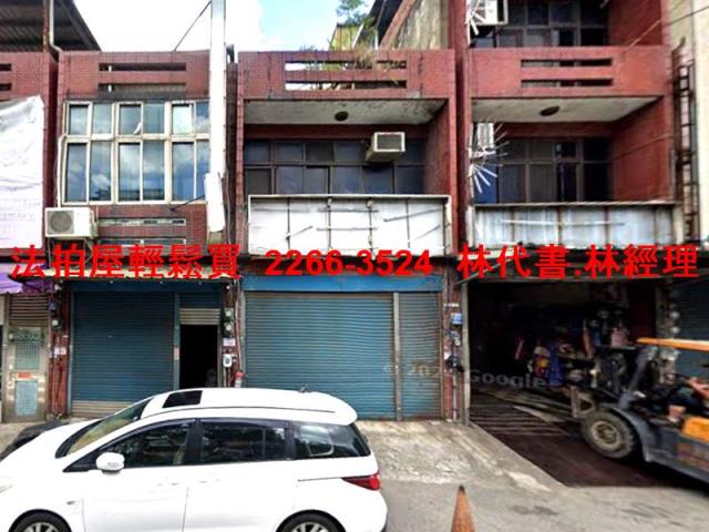 楊梅法拍透天-1