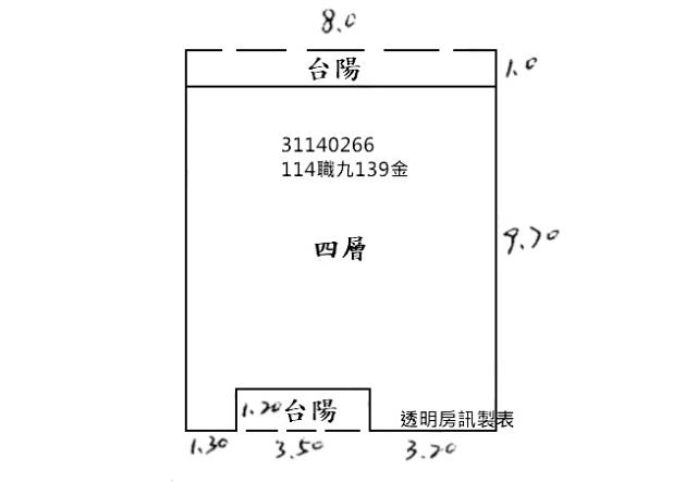 新北新店公寓拍賣-7