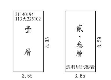 台北大安區法拍透天-6