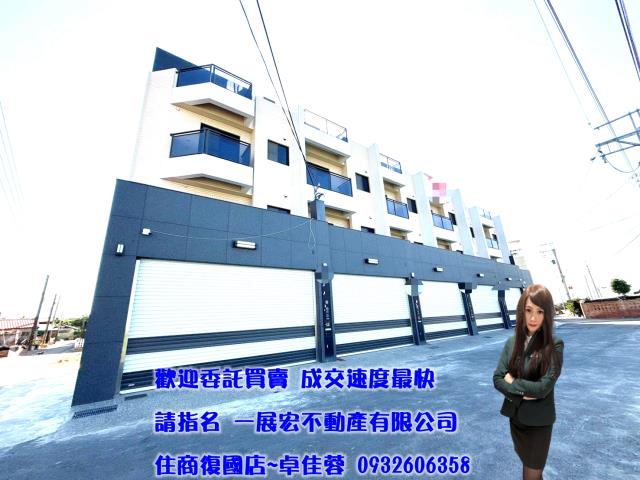 台南佳里透天-1