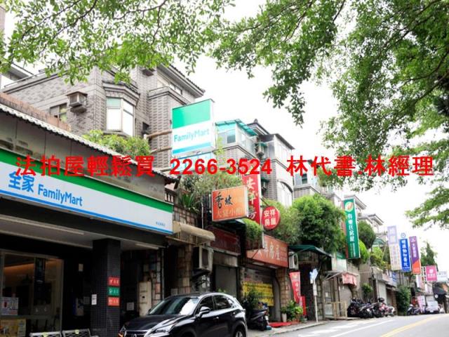 新北新店公寓法拍-11