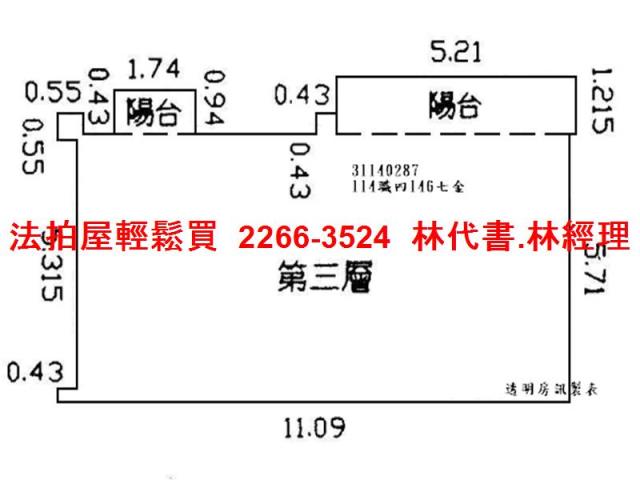新北新店公寓法拍-12