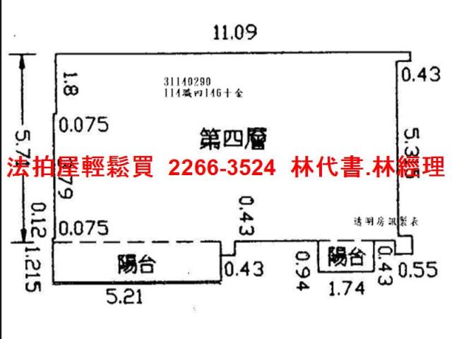 新店公寓法拍-12