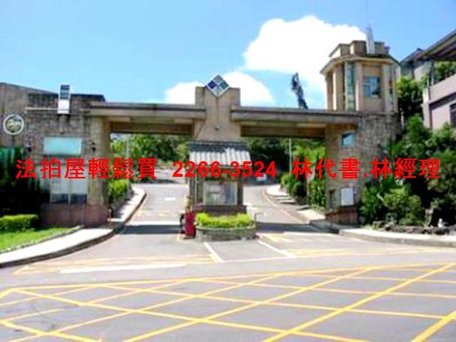 新店公寓拍賣-1