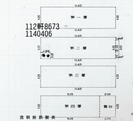 桃園平鎮透天法拍-3