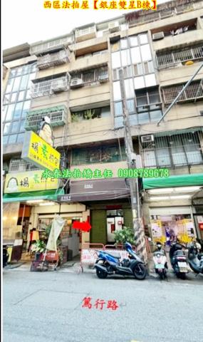 台中法拍店面-3