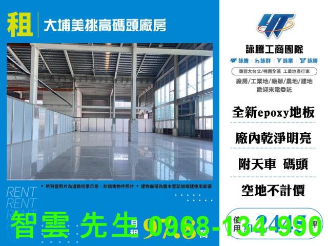 嘉義大林廠房-5