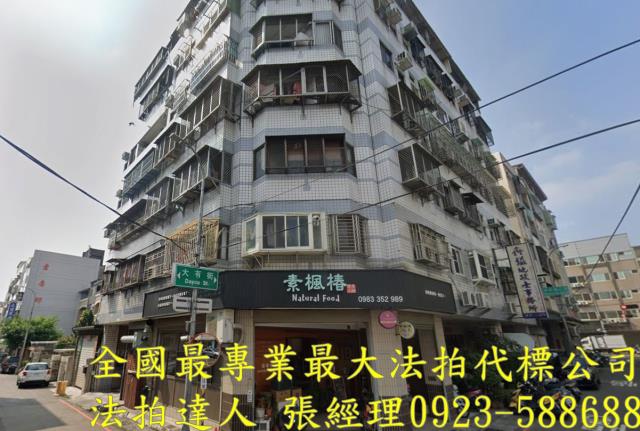 西屯華廈法拍-1