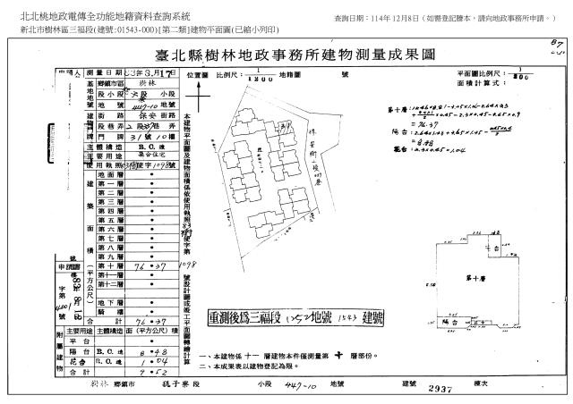 樹林法拍大樓-6