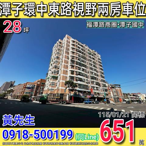 潭子法拍大樓-1